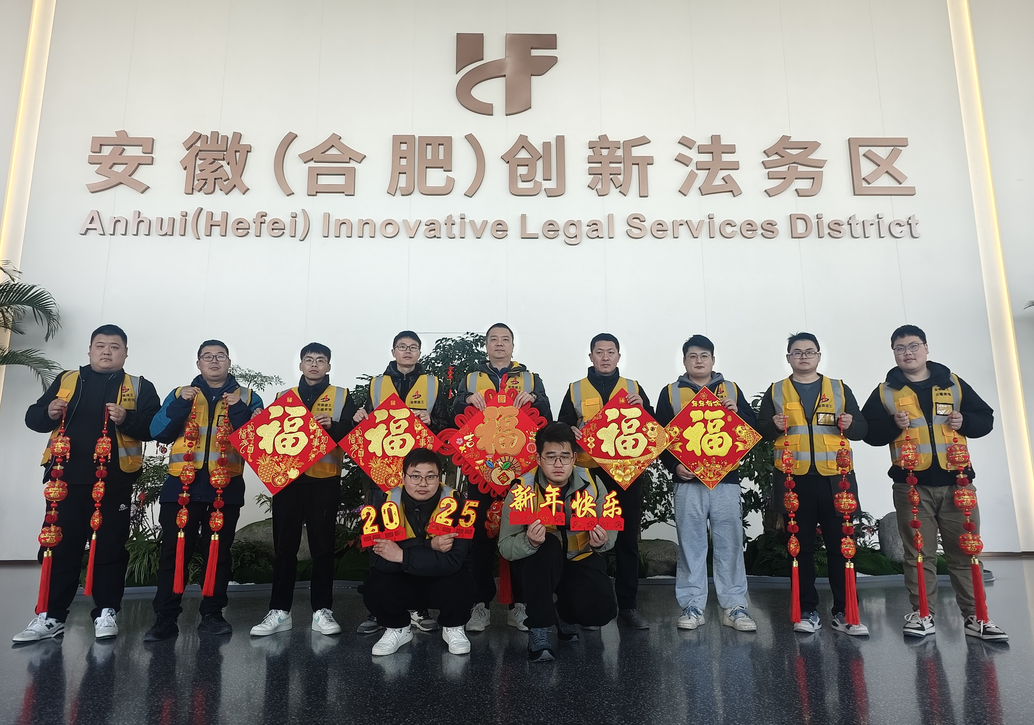 安徽（合肥）創(chuàng)新法務(wù)區(qū)項目位于龍川路和廬州大道西南角，總建筑面積約9萬平方米，建筑高度213.2米，共45層。項目主要是針對原綠地中央廣場D棟寫字樓進行改造，包括墻體拆改加固及部分擴建、安裝及裝飾裝修。建設(shè)安徽（合肥）創(chuàng)新法務(wù)區(qū)，是踐行習(xí)近平法治思想的有力舉措，是服務(wù)安徽高質(zhì)量發(fā)展的重要支撐，是安徽省重點工程和建設(shè)法治安徽的重大工程，是更好服務(wù)打造“三地一區(qū)”、建設(shè)“七個強省”的重要舉措。.jpg